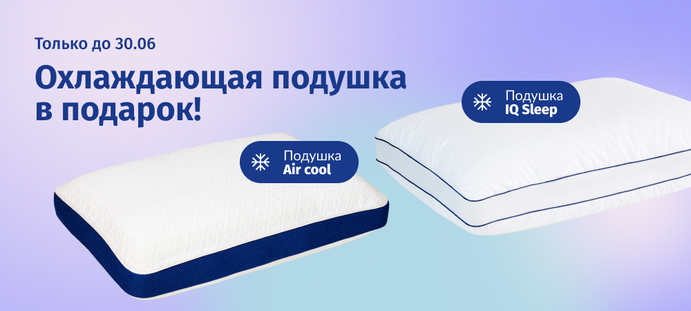 анонс внутр.png анонс внутр.png