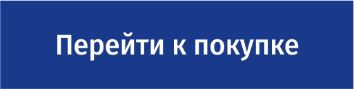 Кнопка 3.jpg Кнопка 3.jpg