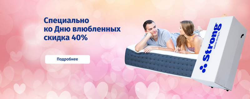день влюбленных _ обрез.png день влюбленных _ обрез.png