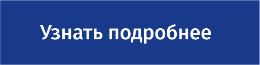 Кнопка 2.jpg Кнопка 2.jpg