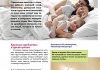 Раскрываем секреты уютного интерьера №8/06.17 2